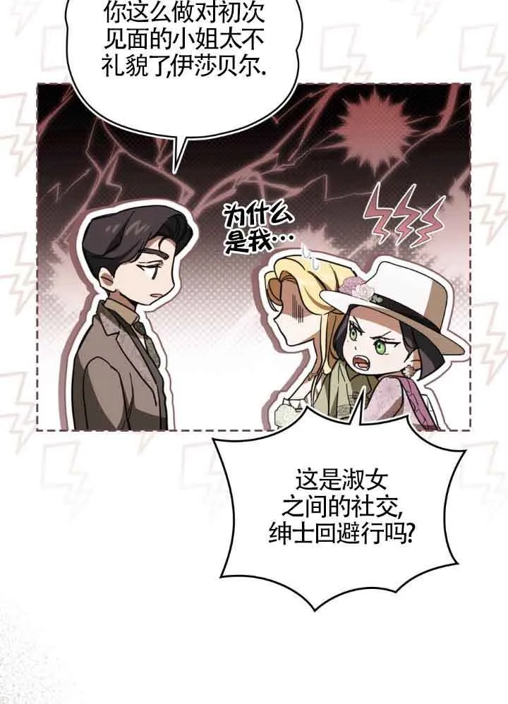 第06话131