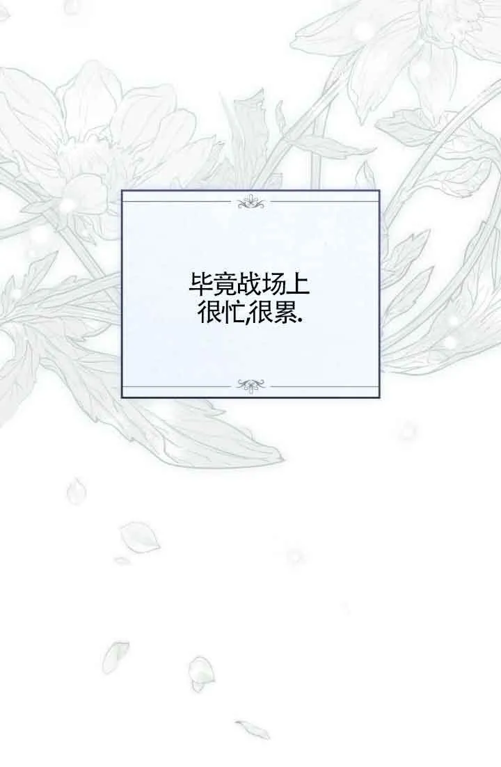 第25话26