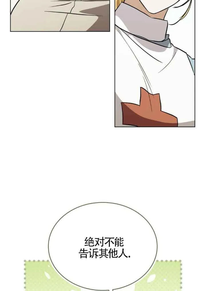 第25话4
