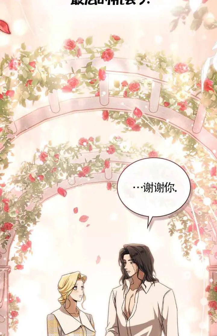 第13话97