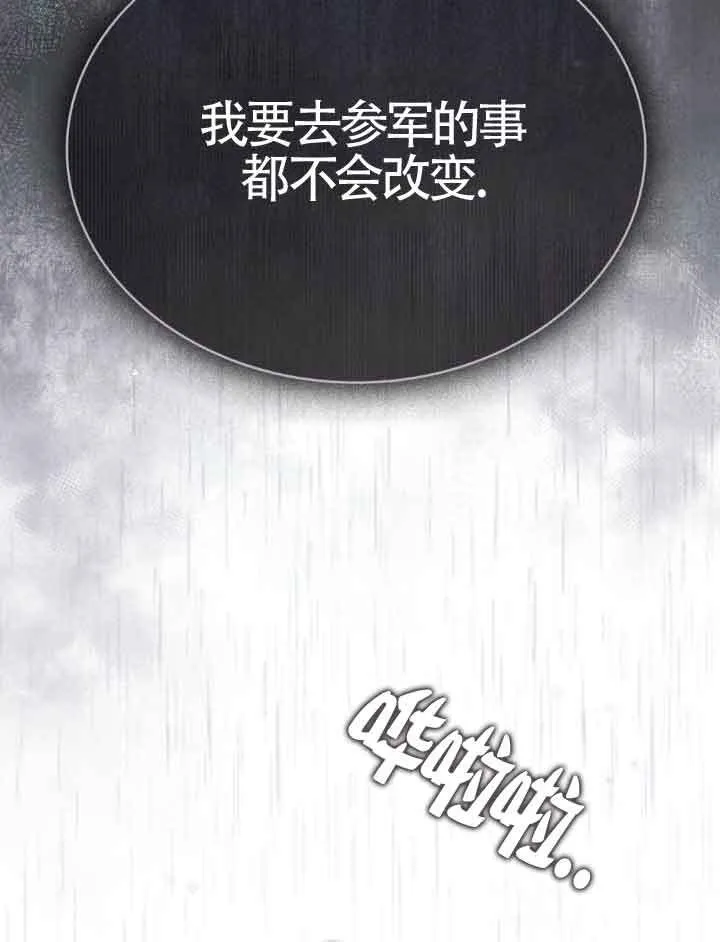 第21话12
