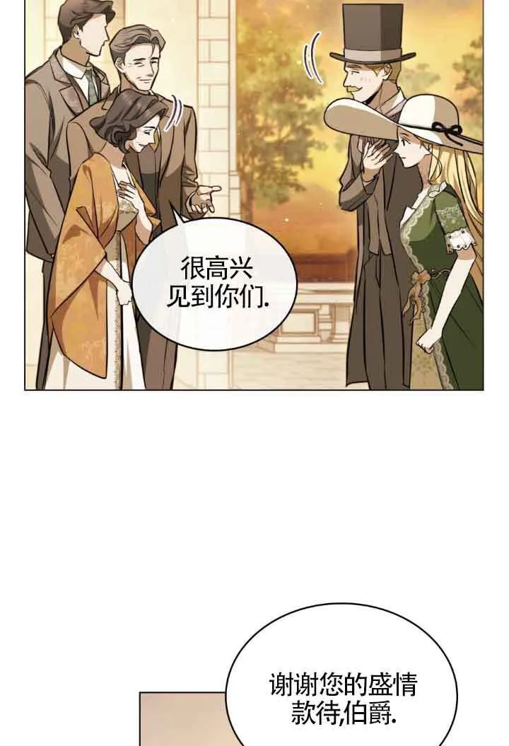 第11话26