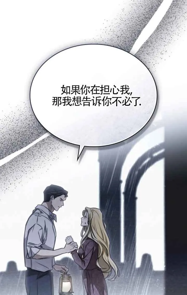 第19话67