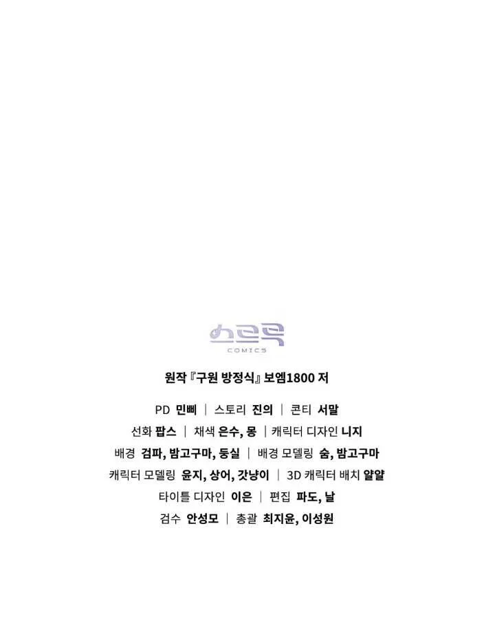 第01话119