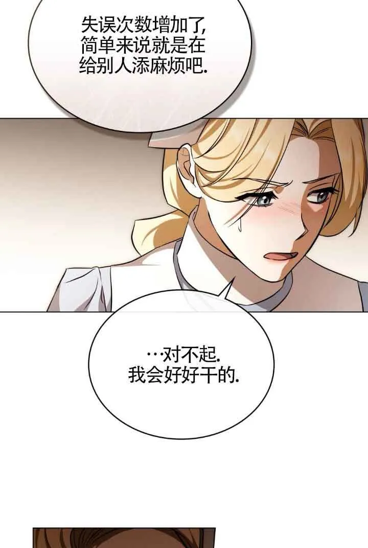 第28话54