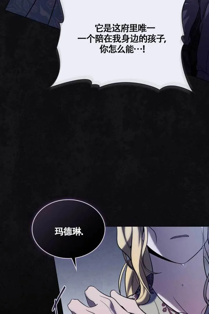 第04话69