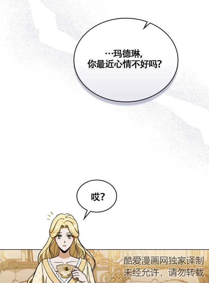 第03话14