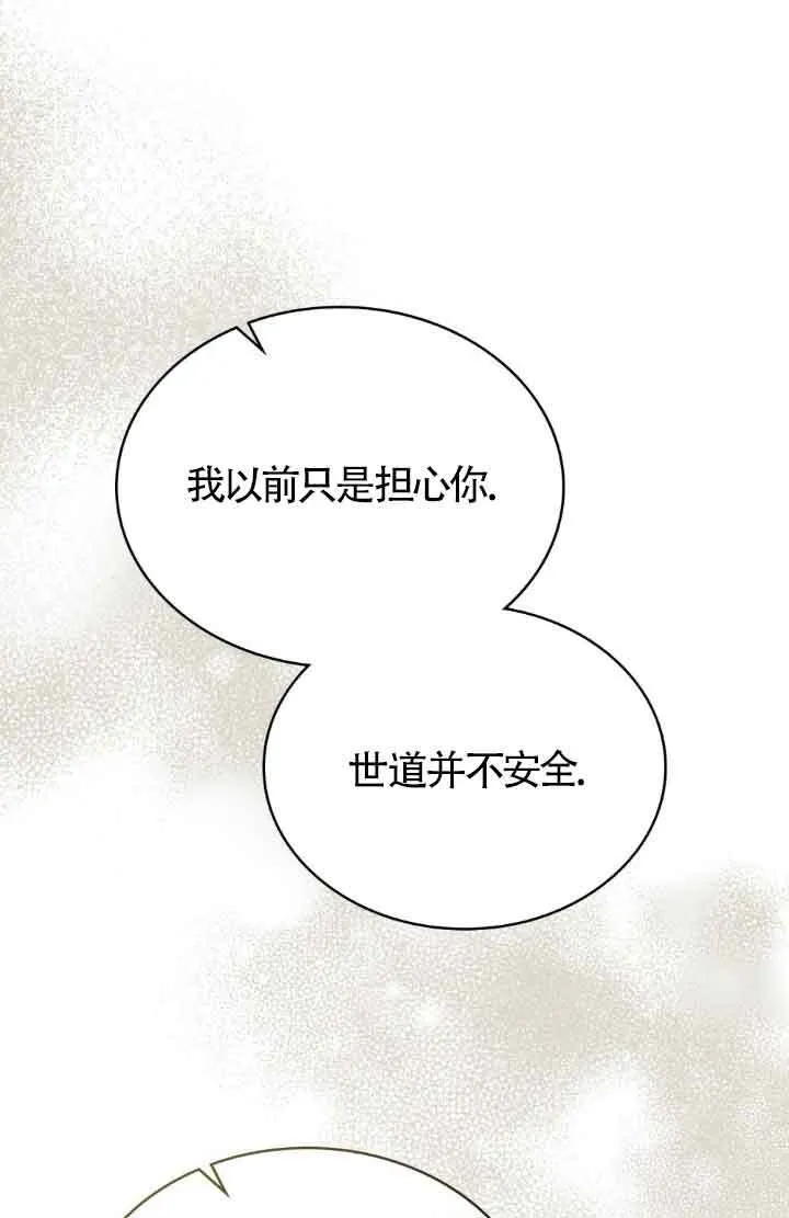 第13话80