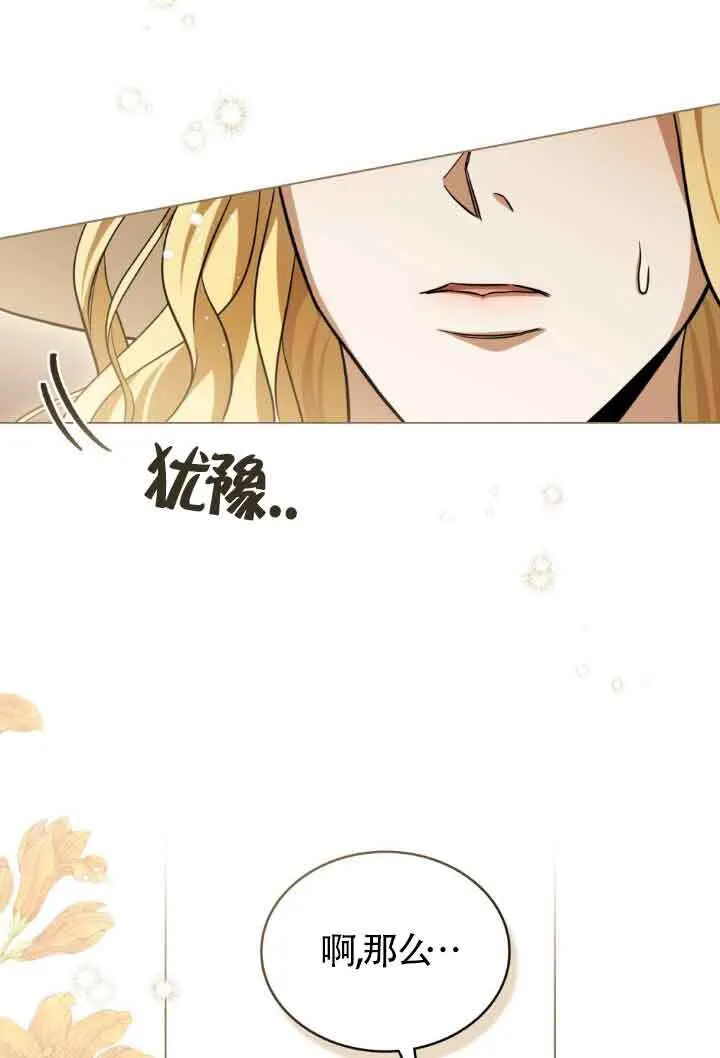 第11话39