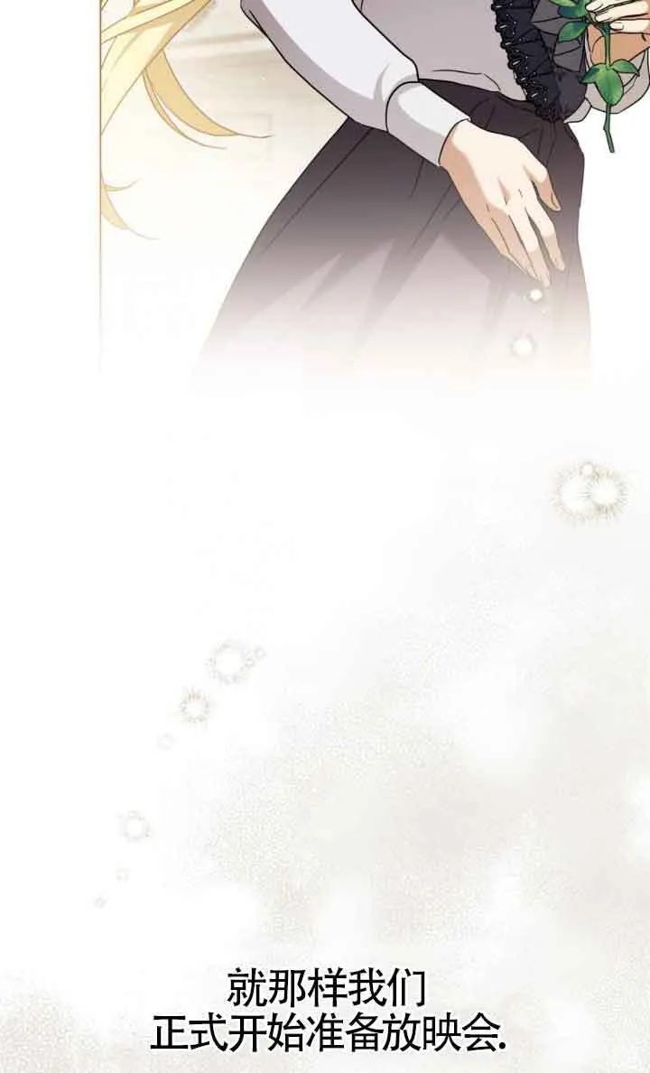 第14话37