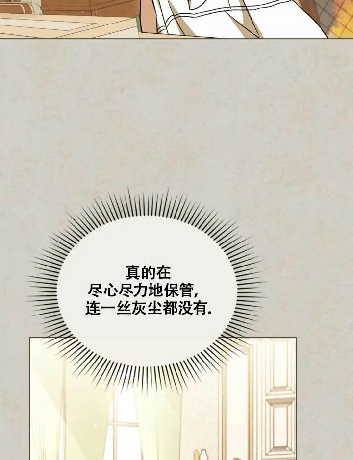 第05话44