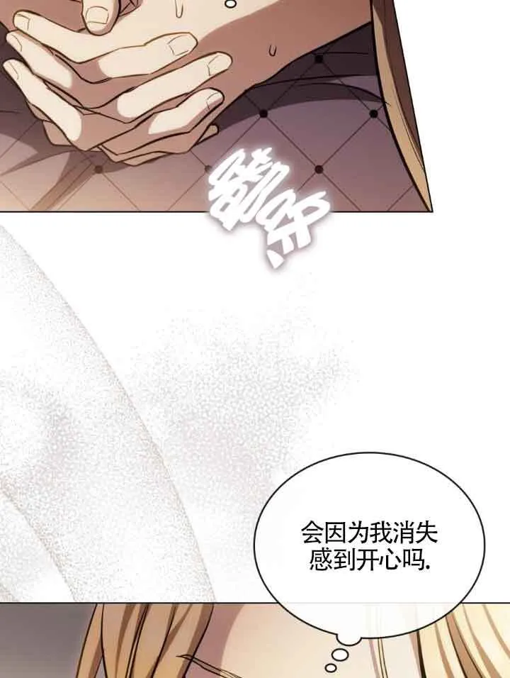 第09话5