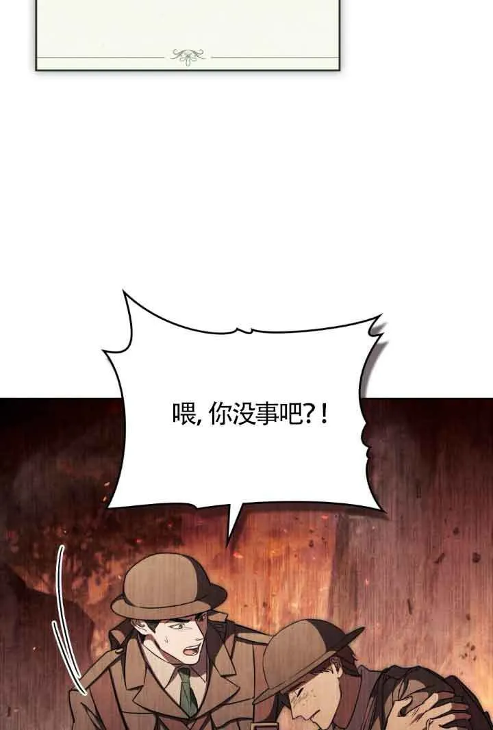 第24话6