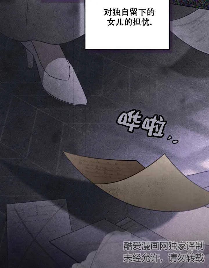 第01话82