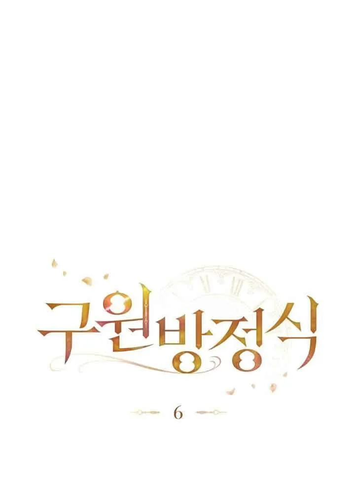 第06话87