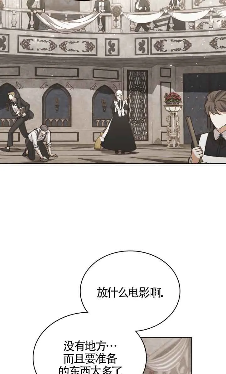 第14话23