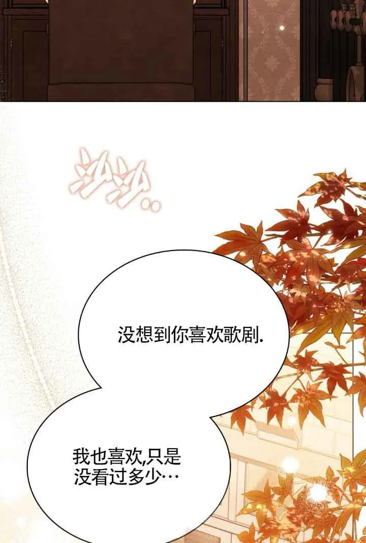 第24话18