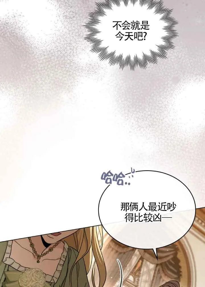 第06话81