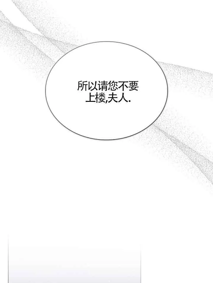 第12话87