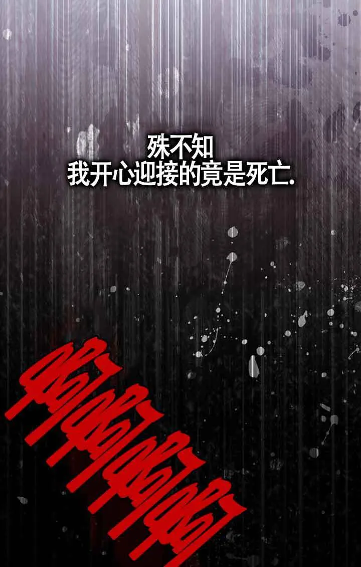 第15话70