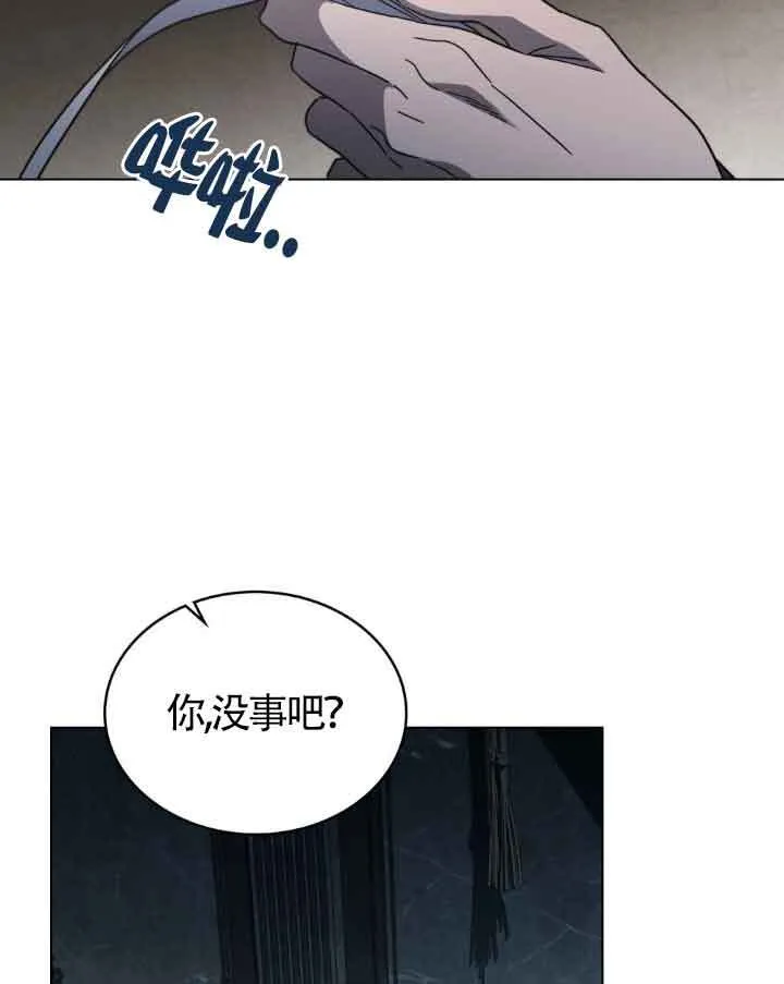 第17话54