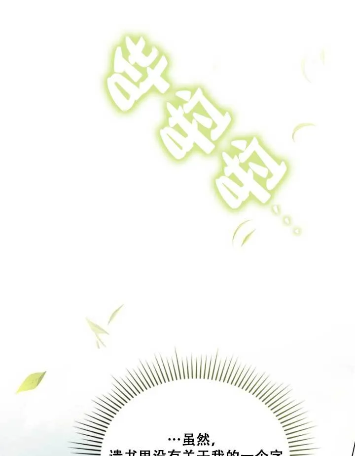第01话96
