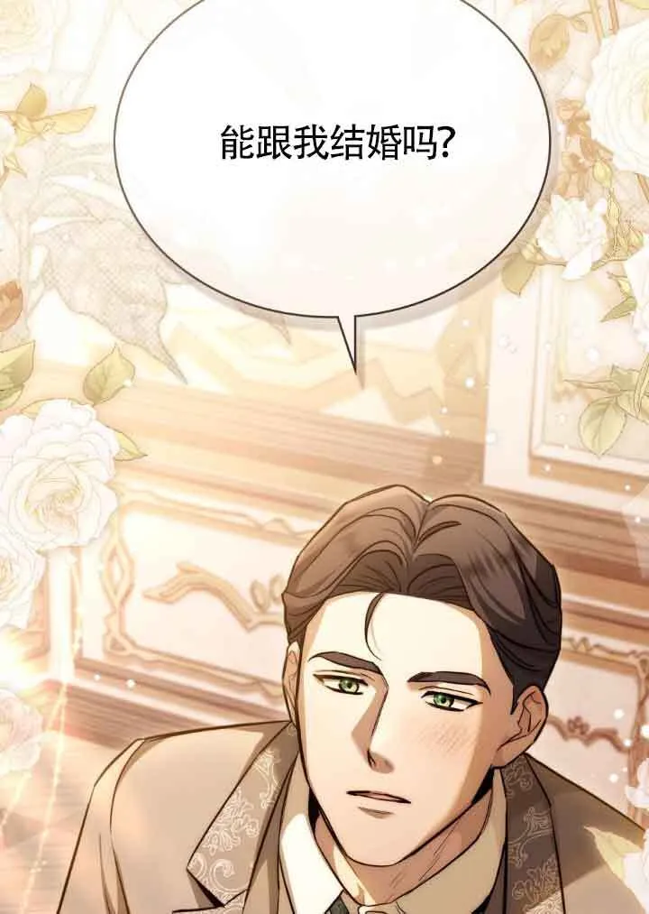 第11话76
