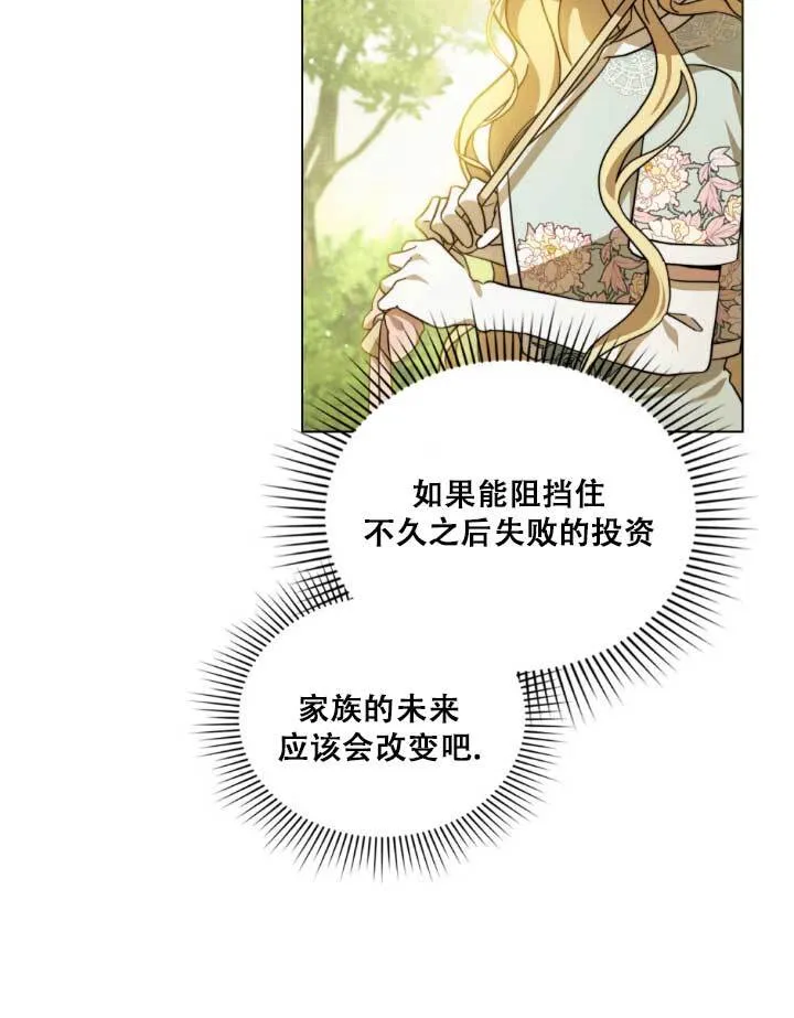 第01话93