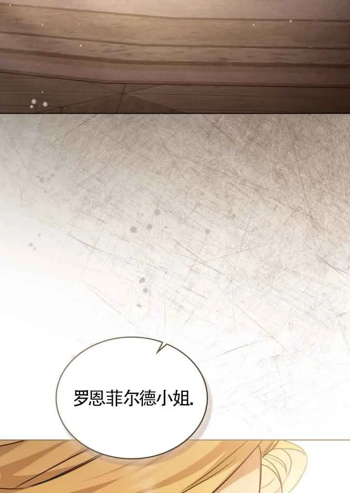 第11话74