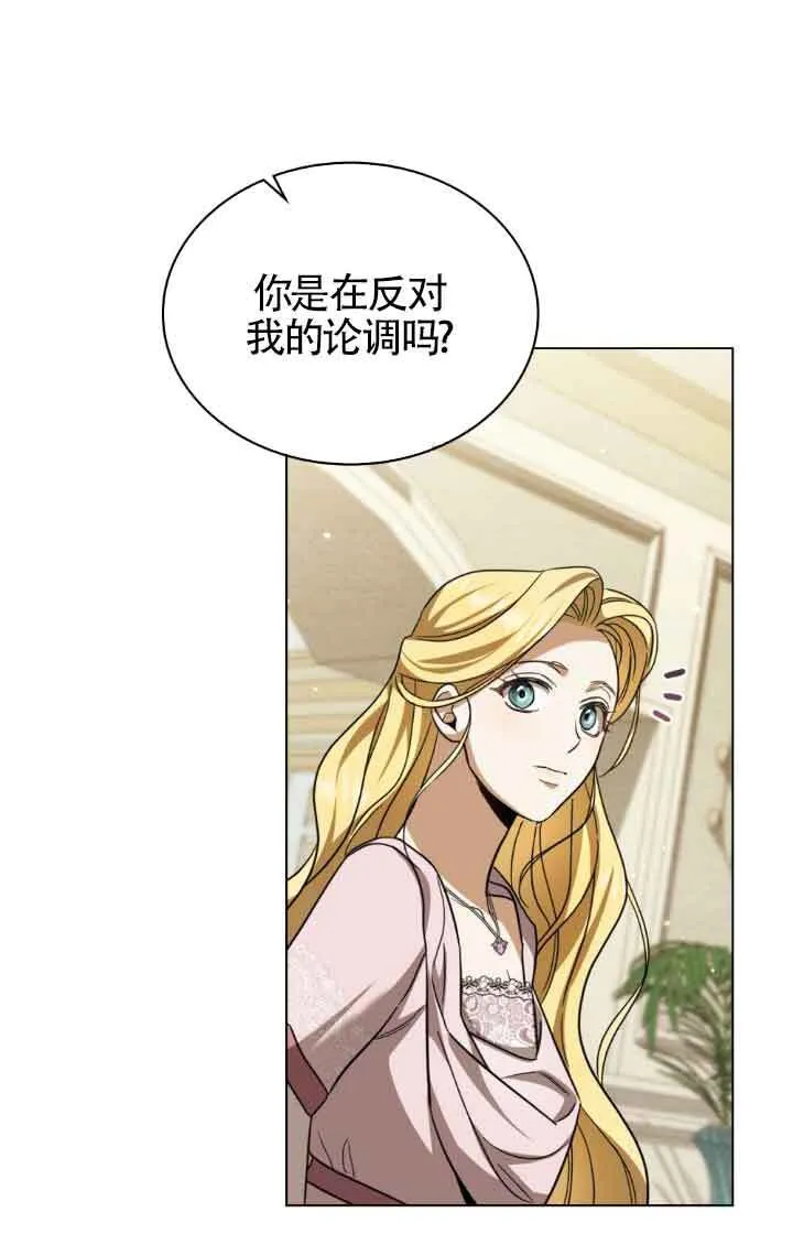 第07话27