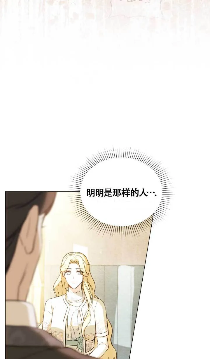 第02话15