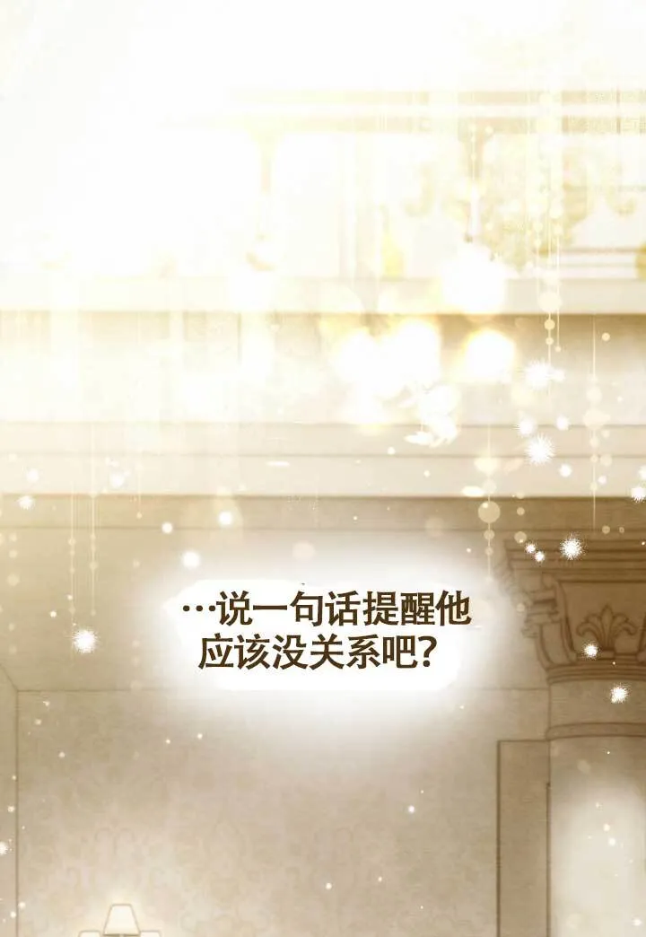 第03话95