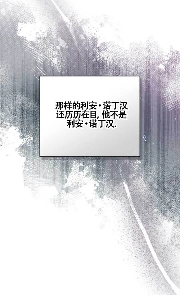 第02话20