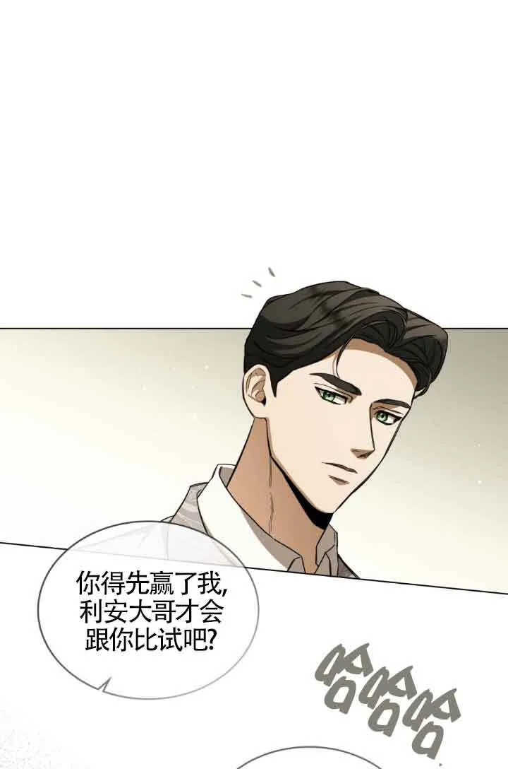第07话57