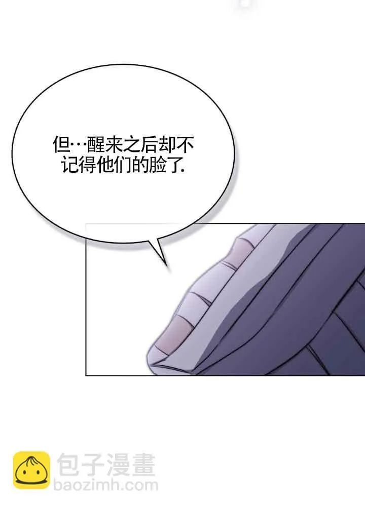 第27话37