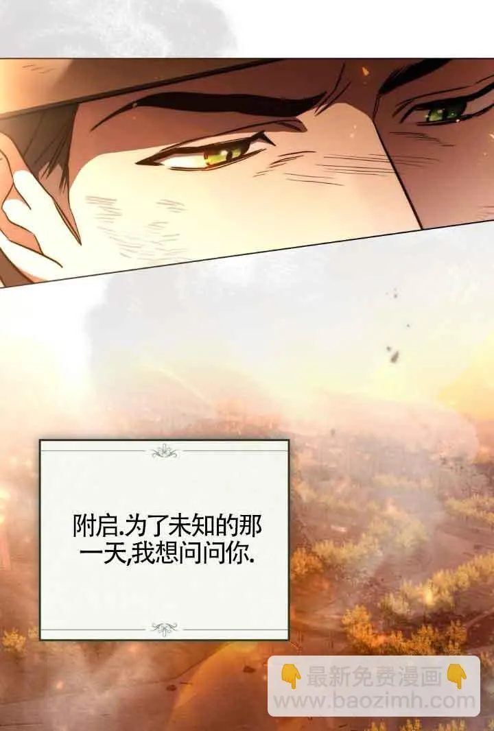 第24话10