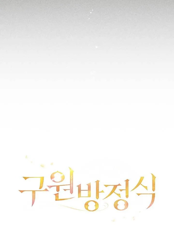 第01话54