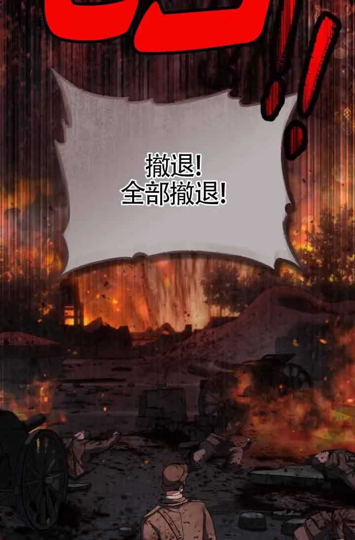 第13话30