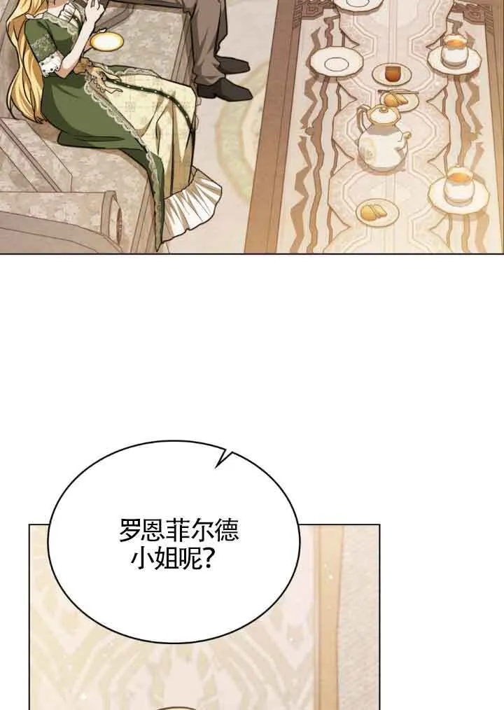 第11话59
