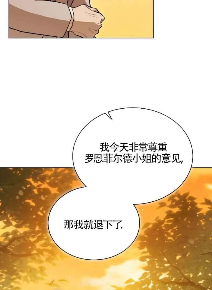 第08话32