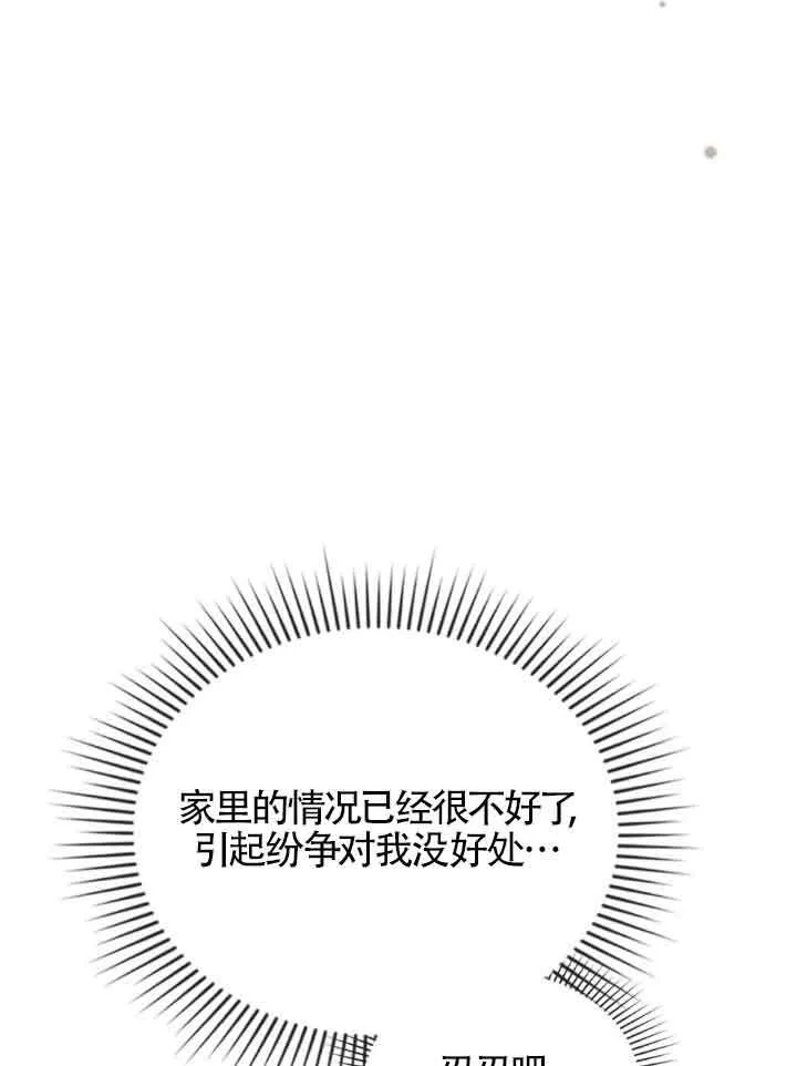 第10话56