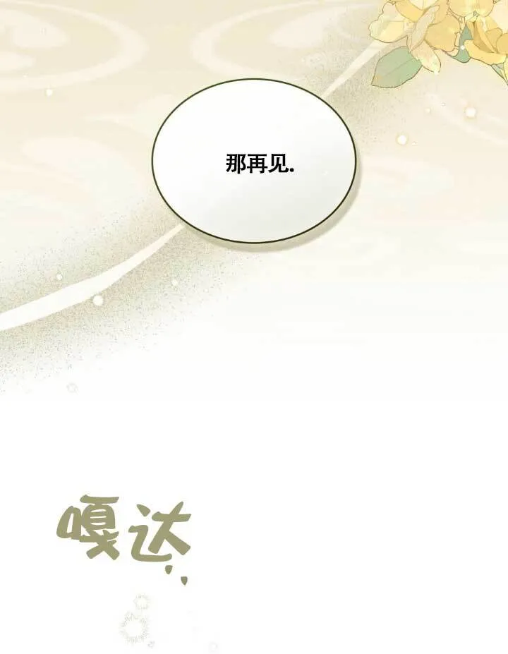 第05话7