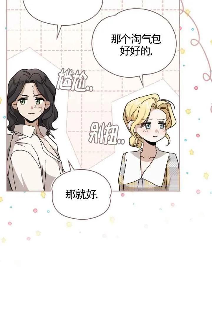 第13话75
