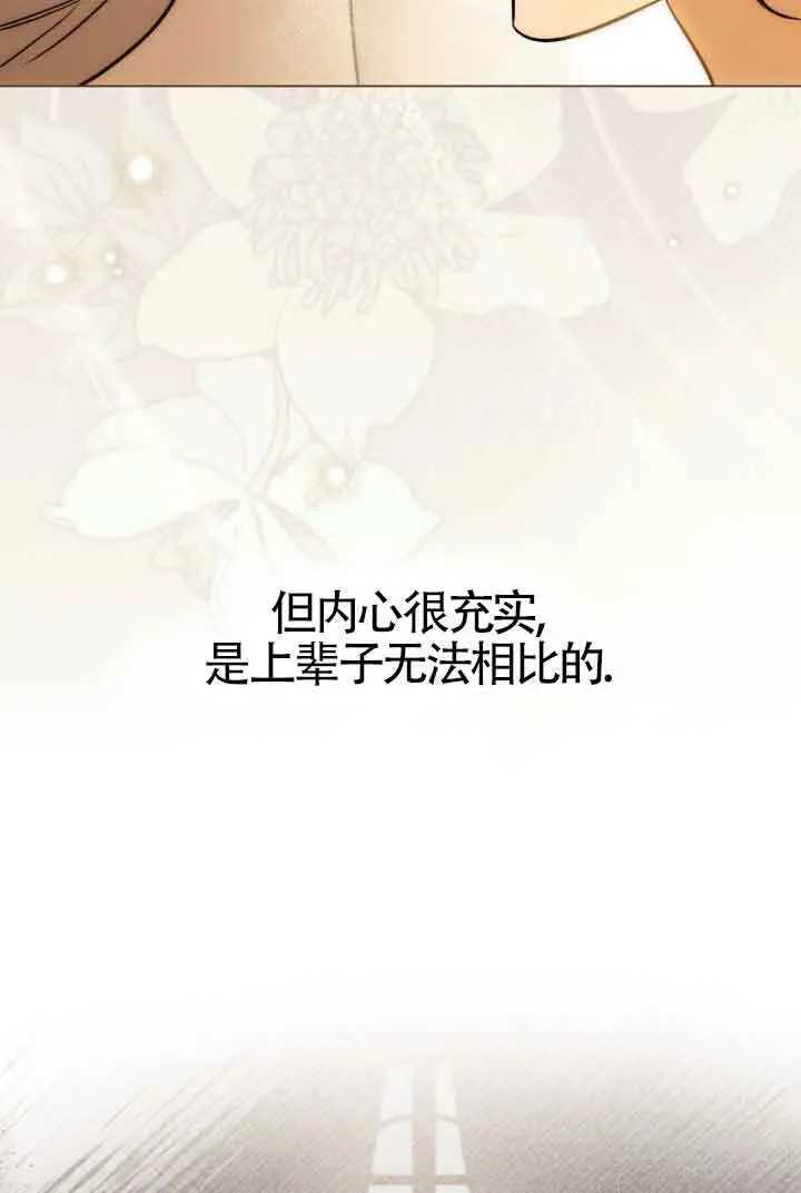 第22话49