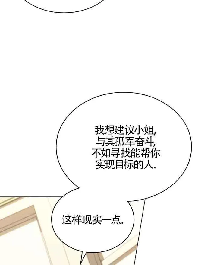 第09话70