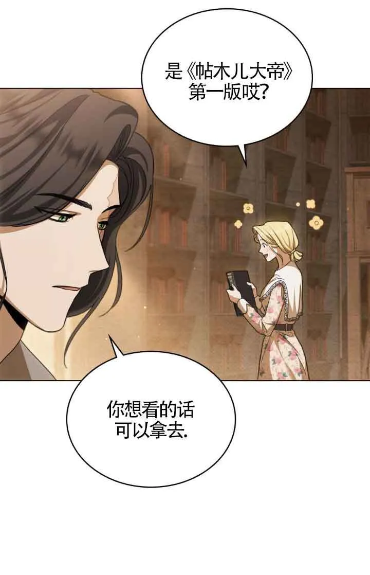 第14话7