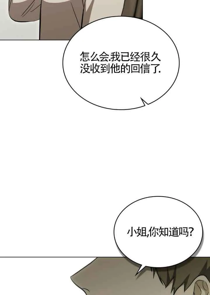 第25话15