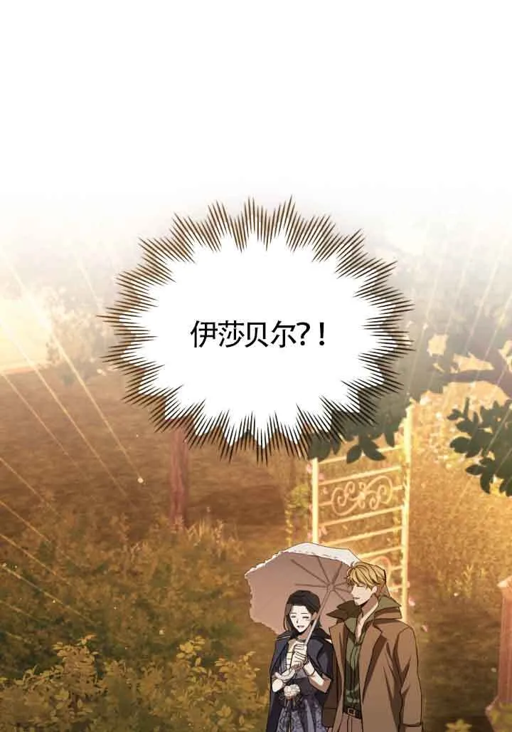 第07话67