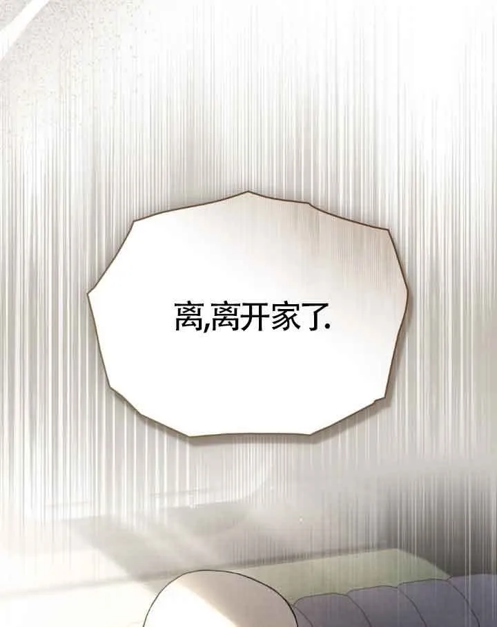 第08话76