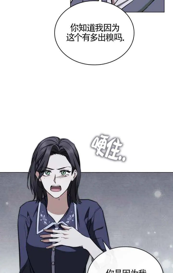 第19话10